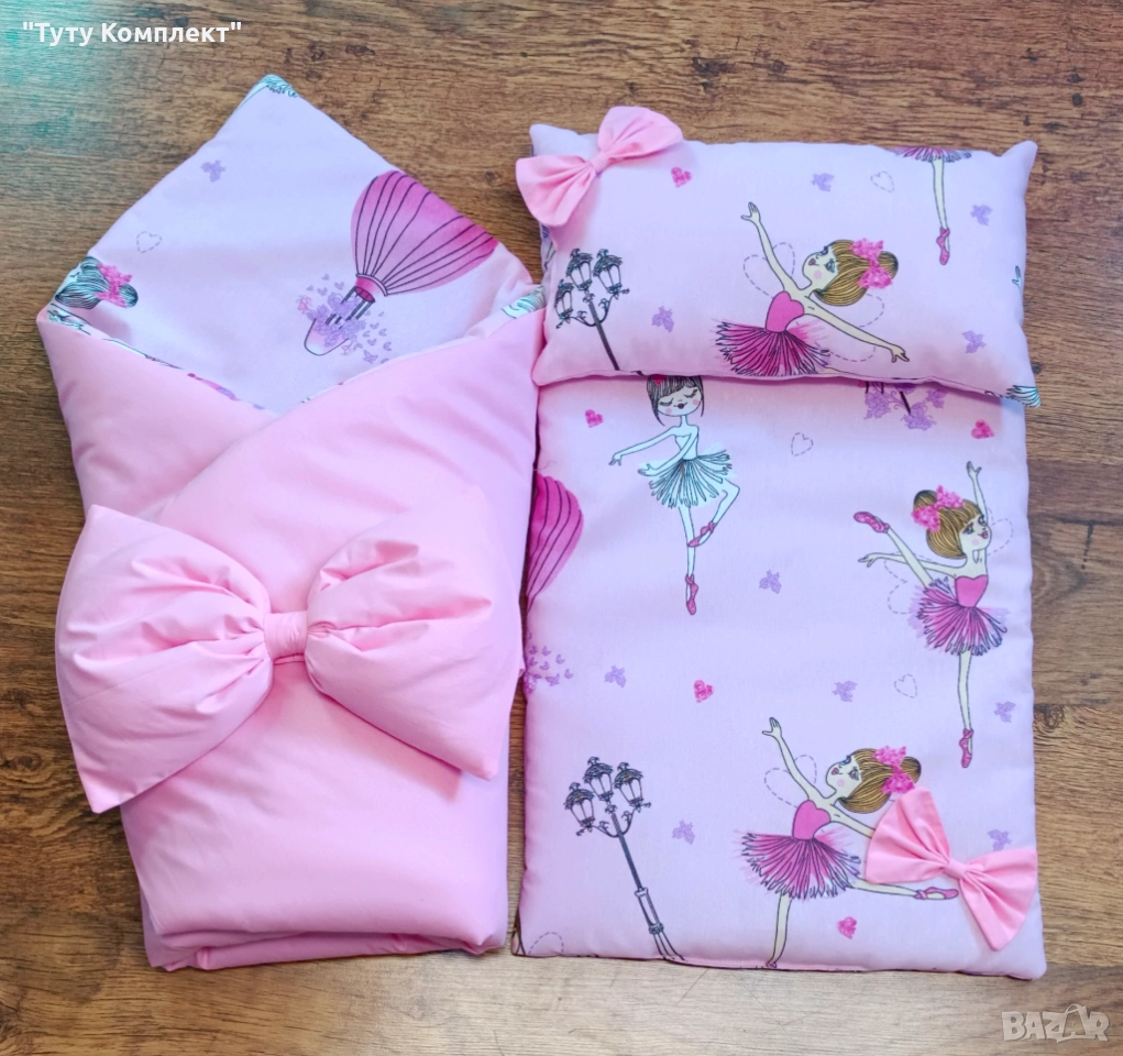 Порт бебе с подложка и възглавница , снимка 1