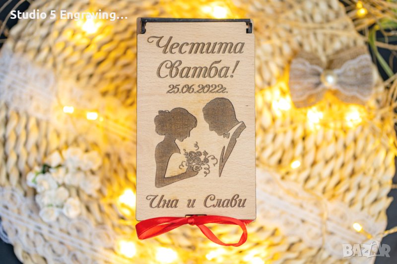 Плик за пари - дървена кутийка (Сватба), снимка 1