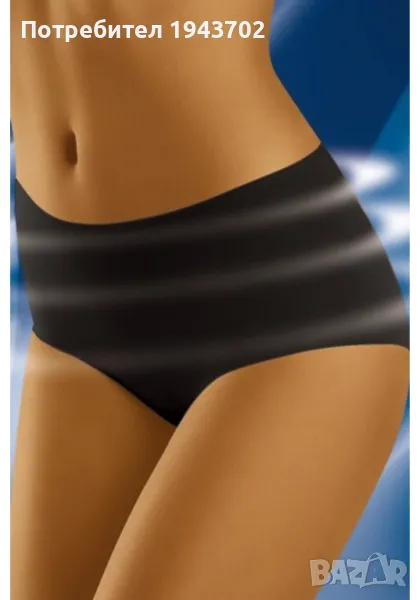 Моделиращи бикини в черен цвят HIPERIA, снимка 1