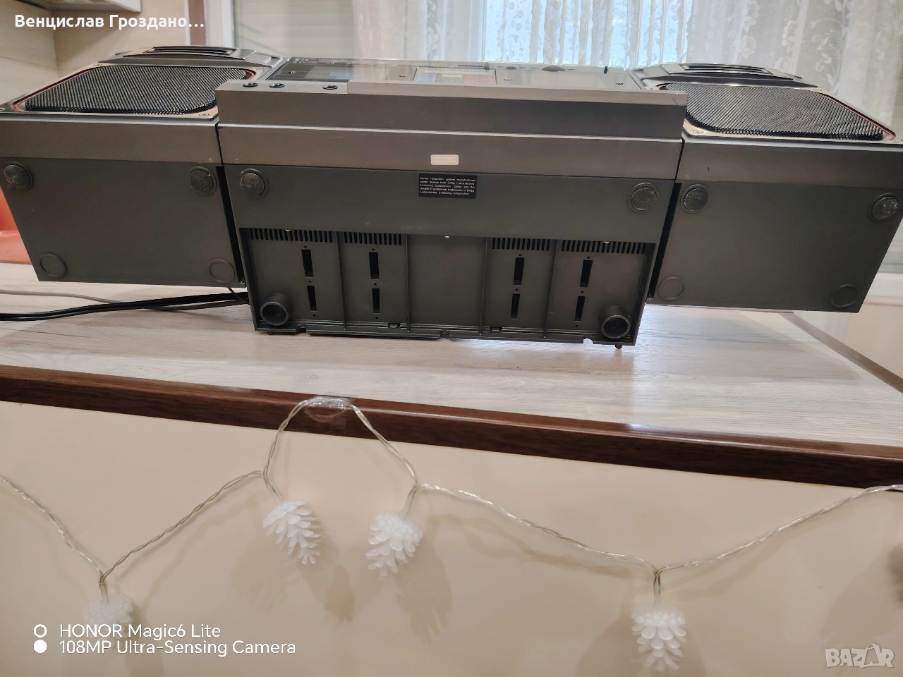 радиокасетофон, снимка 1