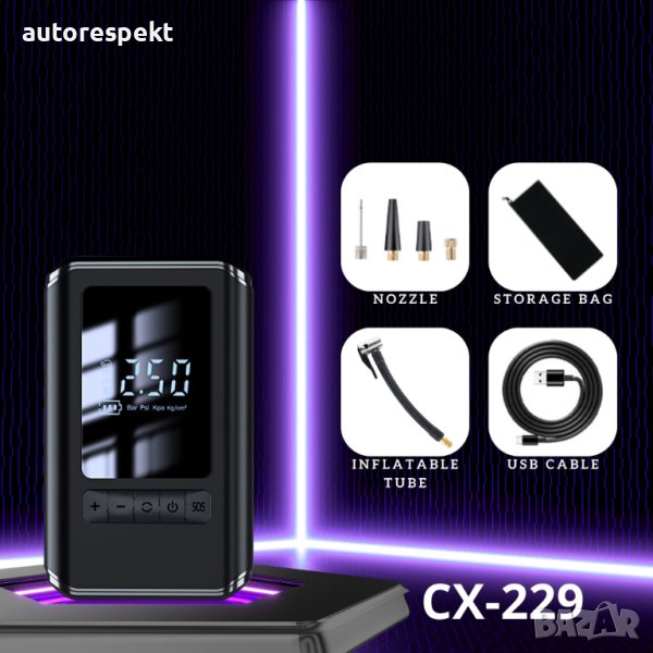 Компресор за гуми с LED лампа Преносим WIRELESS, снимка 1