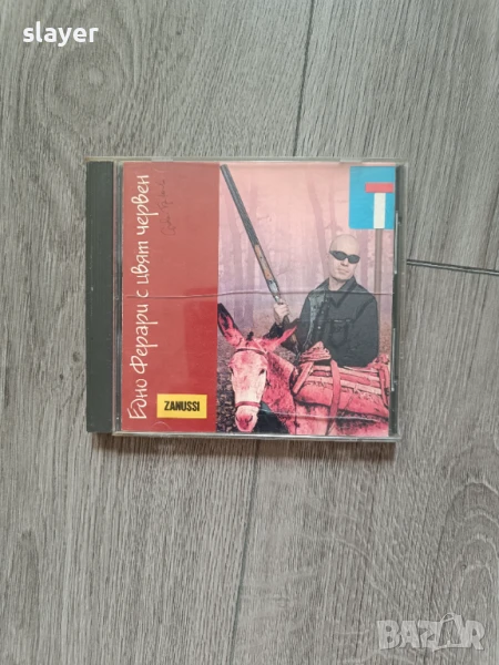 Оригинален диск Слави Трифонов, снимка 1