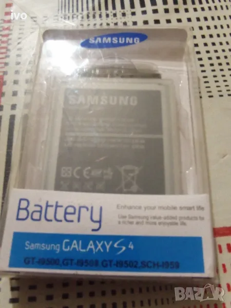 samsung s4, снимка 1