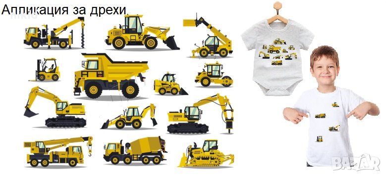 Багер Кран Камион Строителни машини щампа термо апликация картинка за дреха блуза чанта, снимка 1