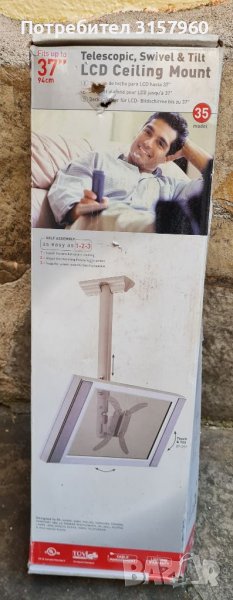 Телевизорна/мониторна стойка за таван Barkan , снимка 1