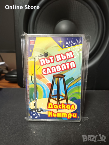 Даскал Кънтри - Път към славата, снимка 1