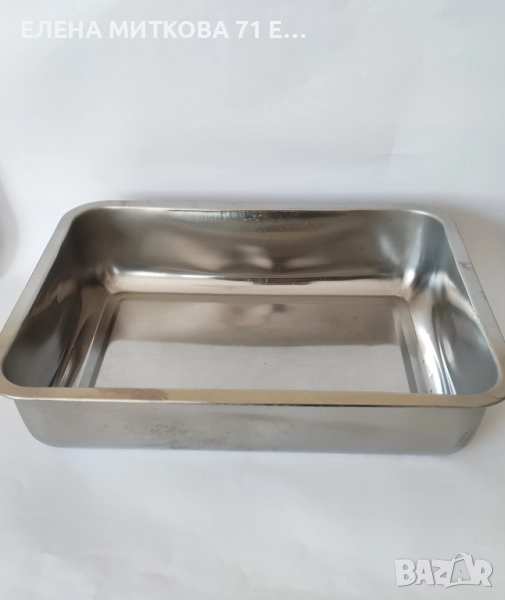 Голяма дълбока тава от алпака 8 литра вместимост, снимка 1