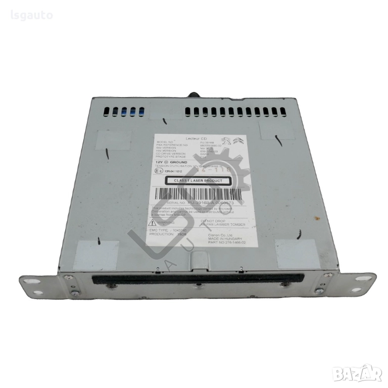 CD плеър Citroen DS4 2015-2018 ID: 155268, снимка 1