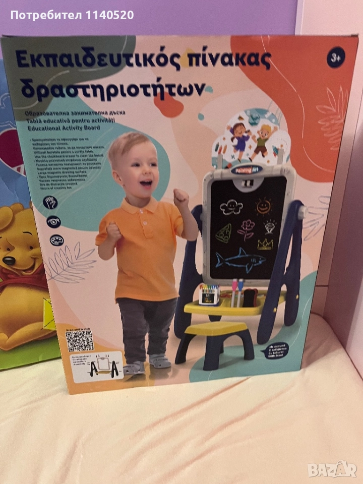 НОВА детска дъска , снимка 1