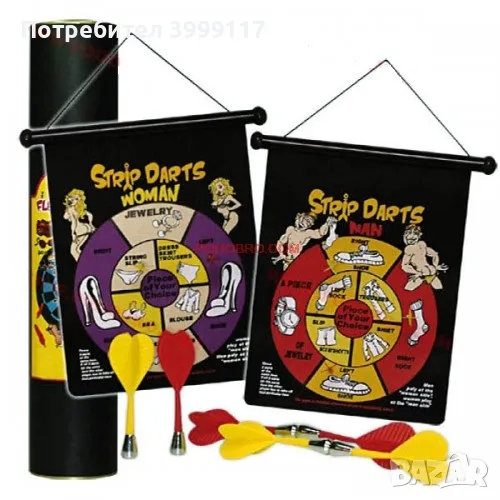 Магнитен дартс, снимка 1