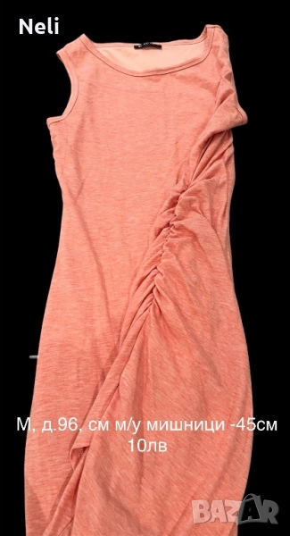 Рокля с набор отпред, снимка 1