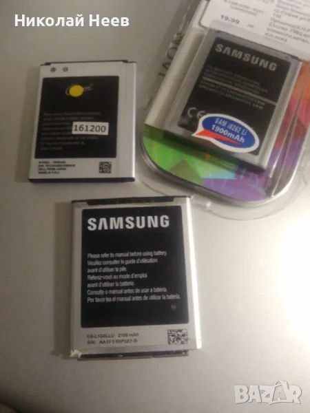 Продавам три батерийки за Samsung, снимка 1