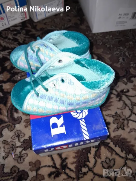 детски  обувки , снимка 1