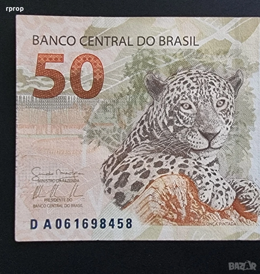 Бразилия.
50 реала.
2010 година., снимка 1