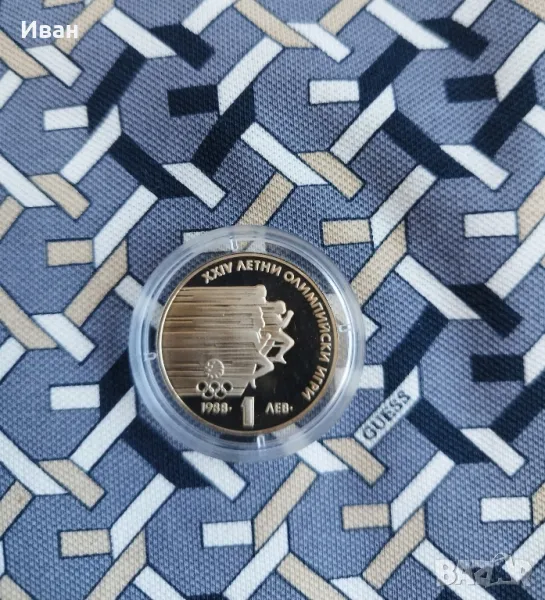 1988 година, снимка 1