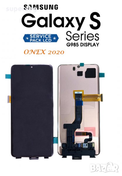 Нов 100% Оригинален LCD Дисплей + Тъч скрийн за Samsung  Galaxy S20 SM-G985F Service Pack, снимка 1