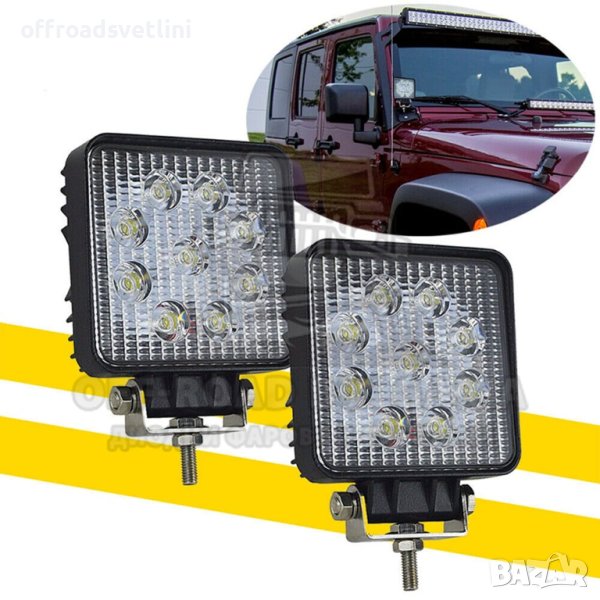 2 БРОЯ Квадратни 27W Диодни Фарове Халоген за джипове трактор мотокари, снимка 1