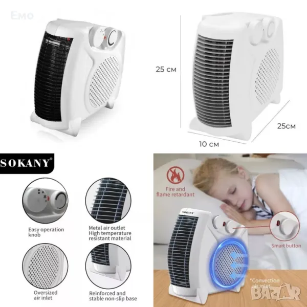 Вентилаторна печка, духалка DN7, снимка 1