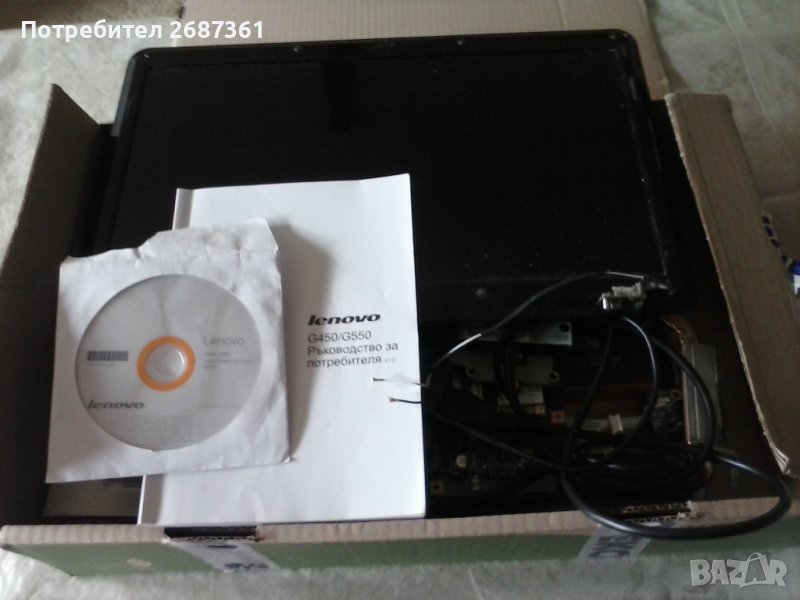 ПРОДАВАМ ЛАПТОП ЛЕНОВО G 550 НА ЧАСТИ, снимка 1