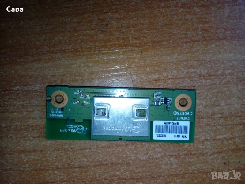 WI FI modul, снимка 1