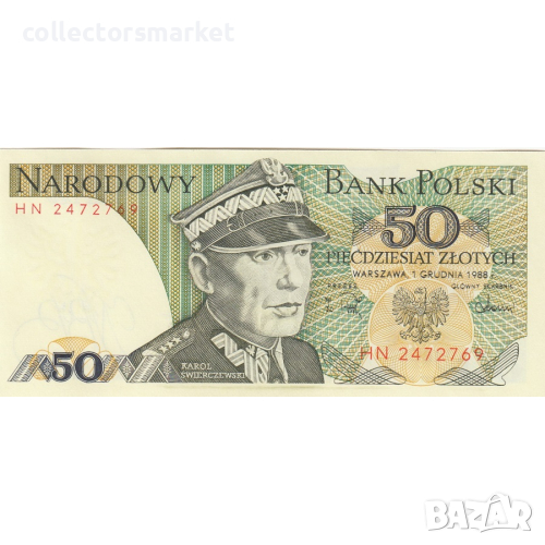 50 злоти 1988, Полша, снимка 1