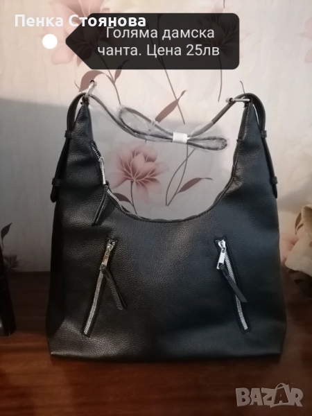 Нови подаръчни продукти на Avon, снимка 1