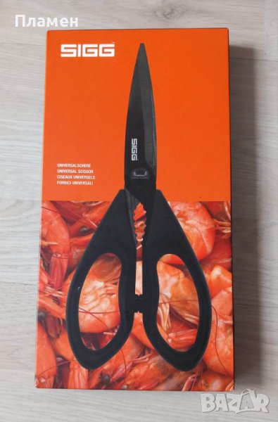 Универсална кухненска ножица SIGG, снимка 1