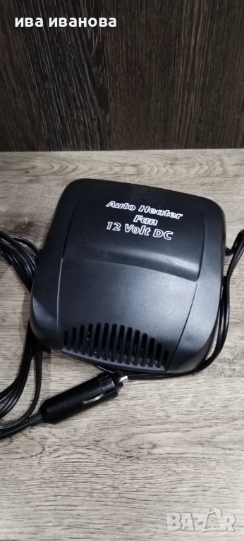 Вентилаторна печка за автомобили/камиони, снимка 1