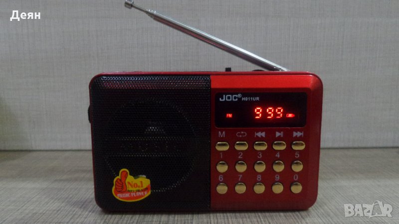 Радио FM цифрово с МР3,USBи микро SD карта, снимка 1