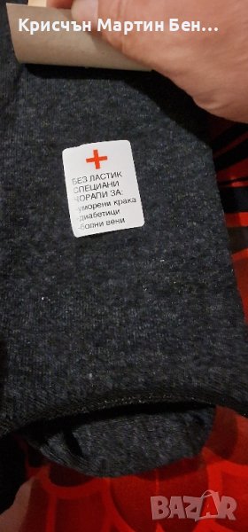 Чорапи без ластик , снимка 1