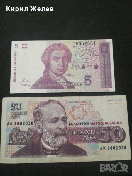 Банкноти - 12116, снимка 1