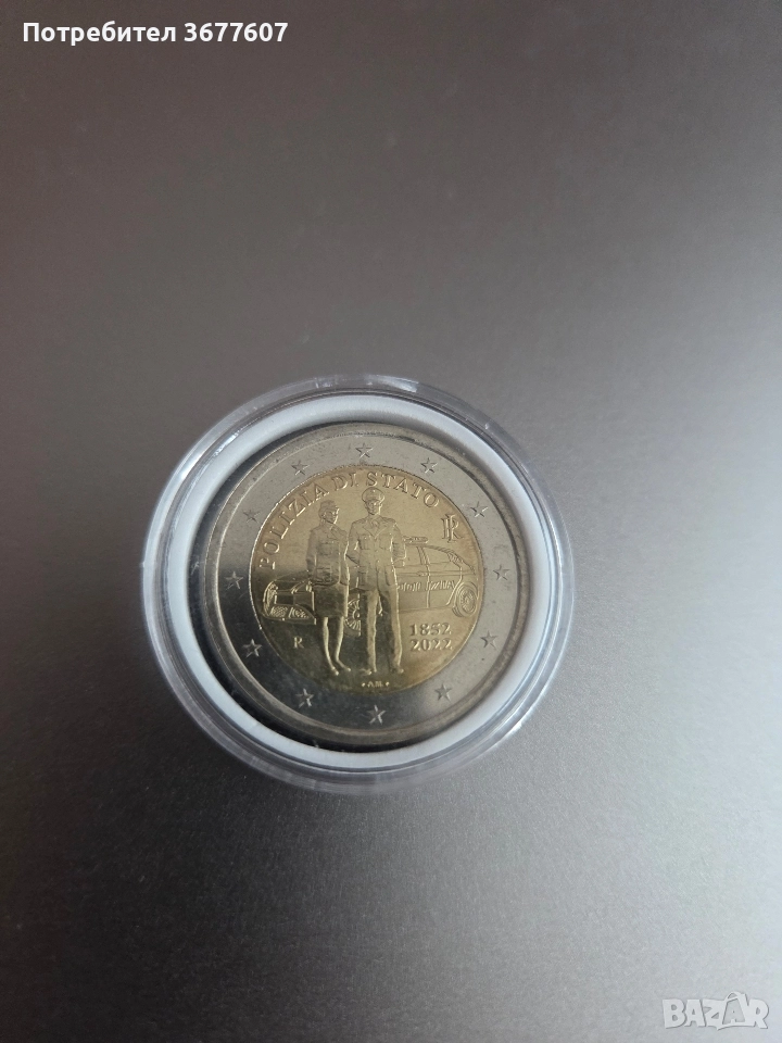 Паметна 2 евро / "170-годишнина от основаването на Полизия ди Стато 1852 - 2022", снимка 1