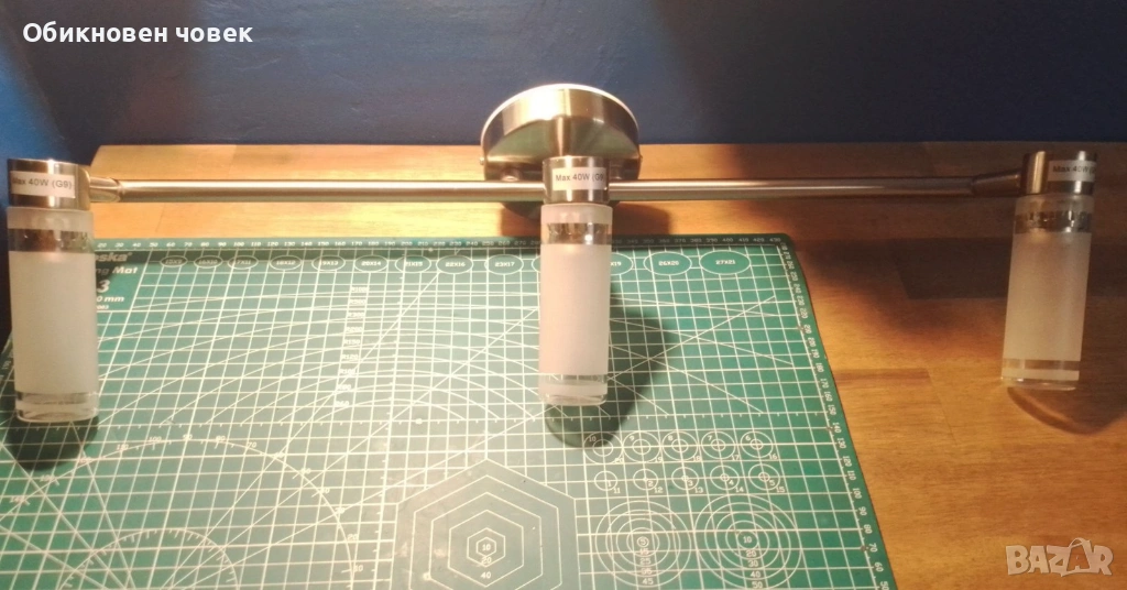 Стоманено осветително тяло за баня, чисто ново, снимка 1