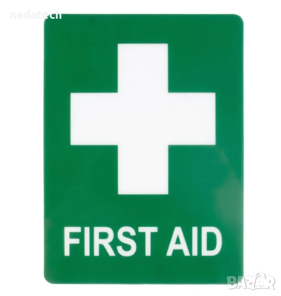 Самозалепваща се табела "Първа помощ", 10x13 см., снимка 1