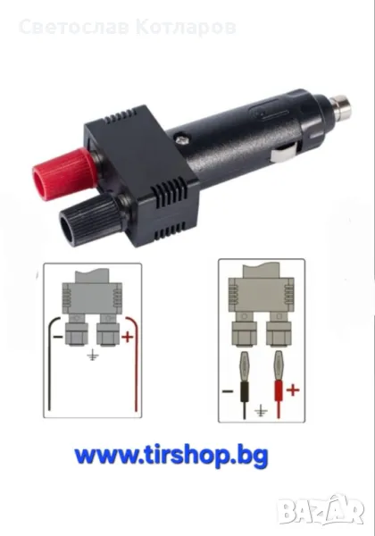 Букса за запалка с бързи конектори бърза връзка 12V, снимка 1