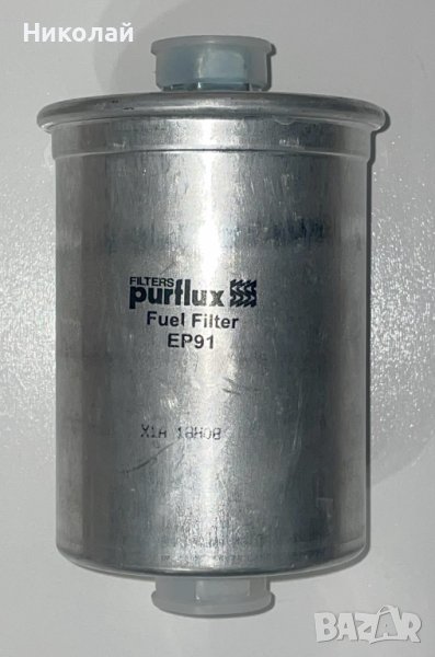 Бензинов филтър PURFLUX EP91, снимка 1
