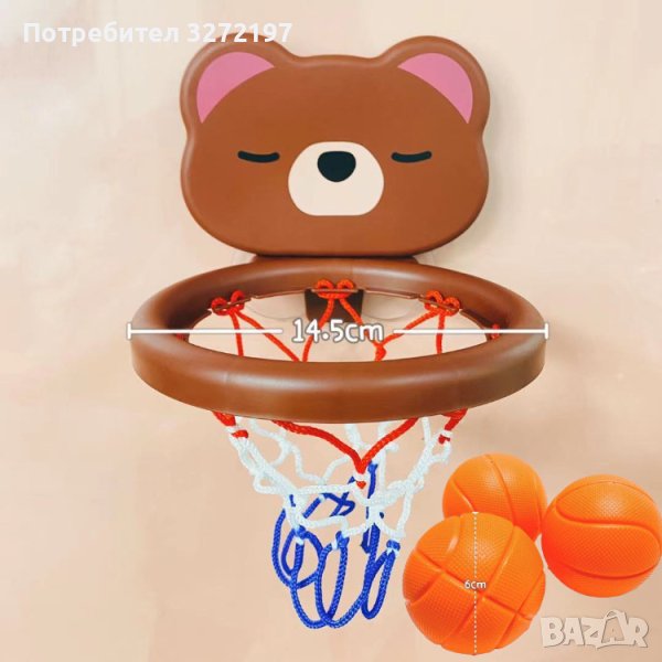 Комплект Баскетболна стойка + 3 топки за стрелба , снимка 1
