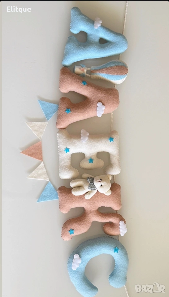 персонализиран надпис , снимка 1