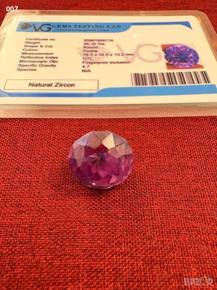 45.15Cts., 16.5mm, Натурален Цирконии, снимка 1