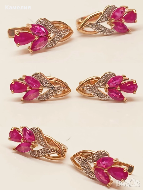 Руско злато , снимка 1