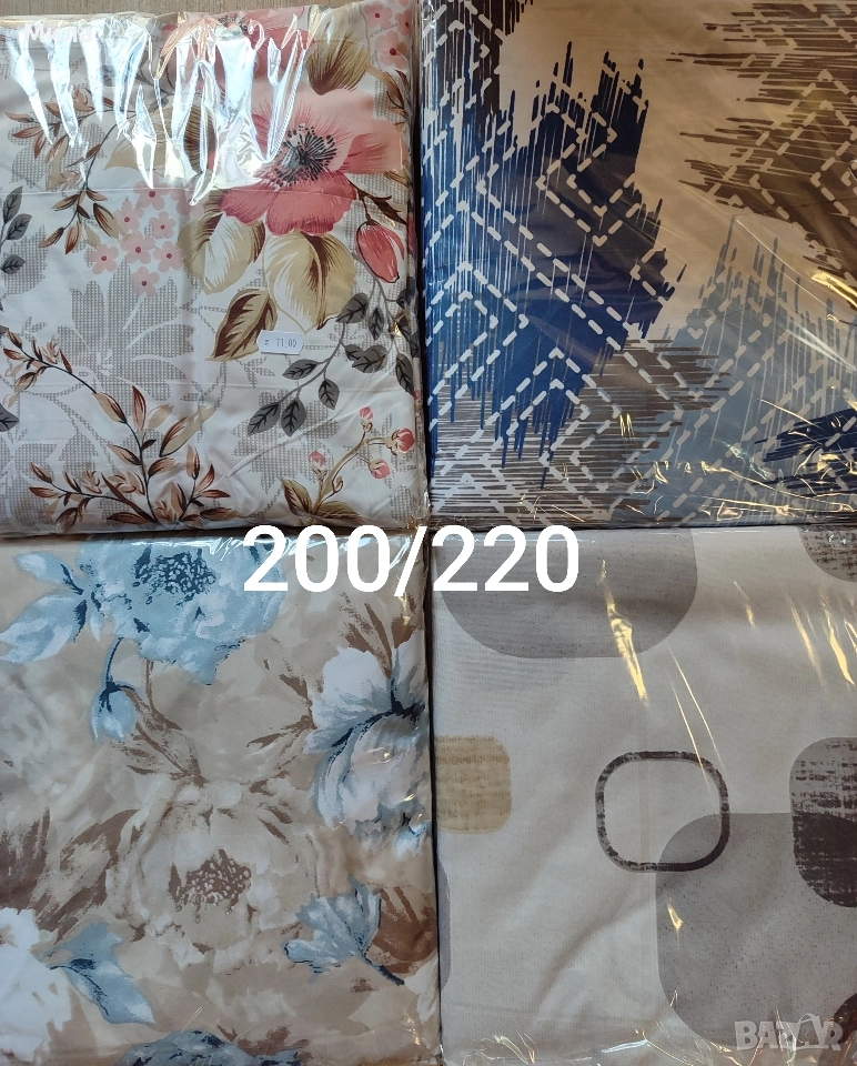 Плик за завивка 200/220, снимка 1