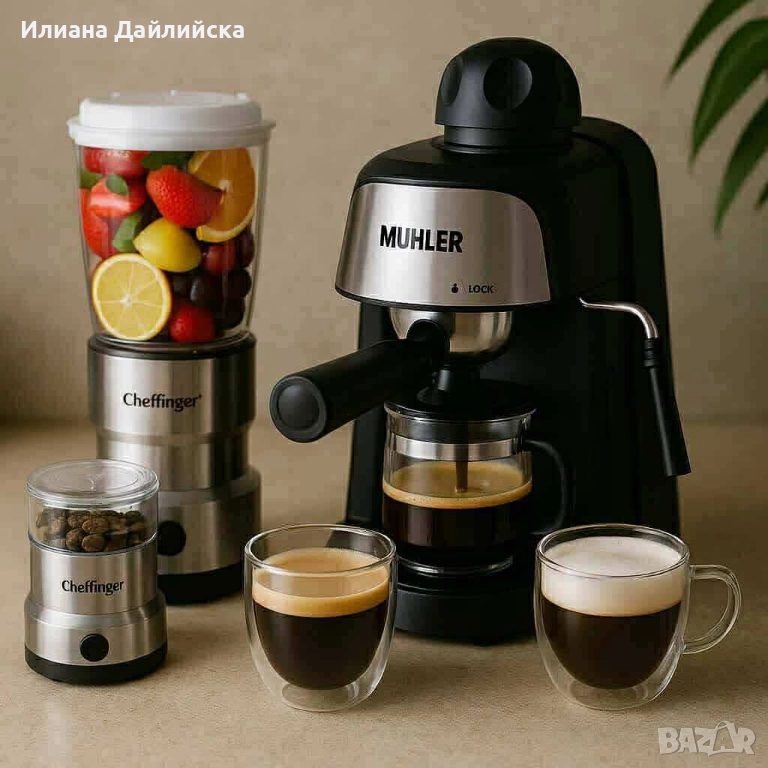 РАЗПРОДАЖБА❗️ Комплект от НЕМСКА еспресо машина + 2 стъклени чаши и блендер с мелничка., снимка 1