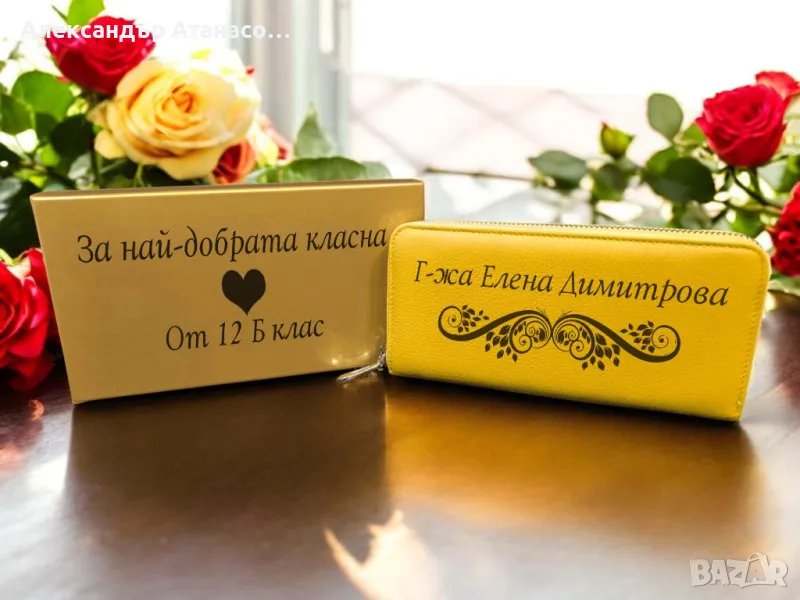 Персонализирано дамско портмоне от италианска естествена кожа, снимка 1