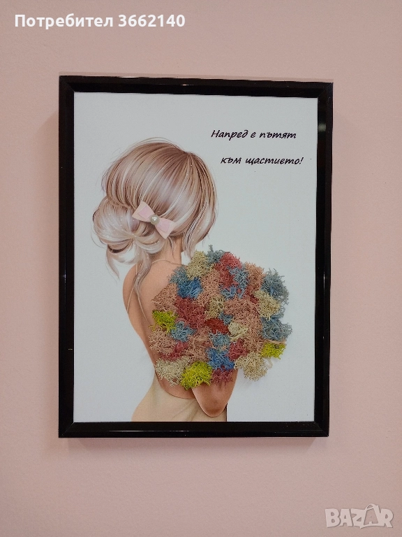 Картина със скандинавски мъх, снимка 1