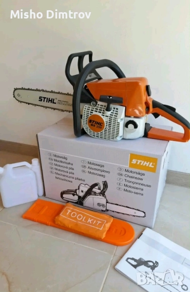 нова бензинова резачка stihl , снимка 1