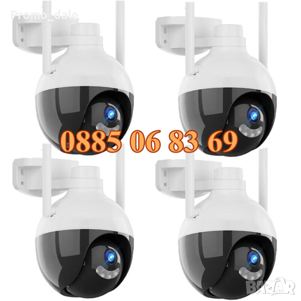 4 броя Безжична WiFi камера 6MP, IP камера за видеонаблюдение, тип сфера, снимка 1