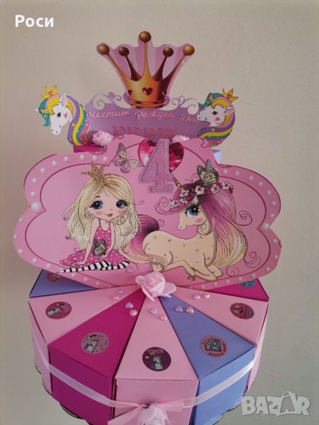 Промоция!Изработка на картонени торти.Украси за всякакъв повод , снимка 1