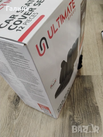 Аксесоари за кола, снимка 3 - Аксесоари и консумативи - 53221004