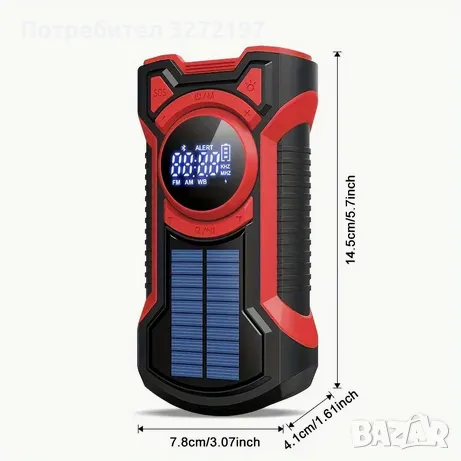 Многофункционално водоустойчиво USB Bluetooth соларно радио-зарядно с множество екстри, снимка 9 - Друга електроника - 49170405