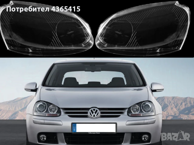 Стъкла за фарове на VW Jetta A5